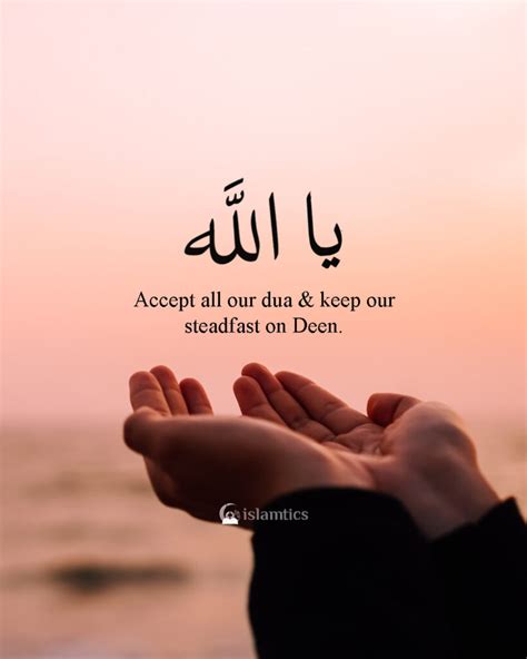 Islamic Dua .